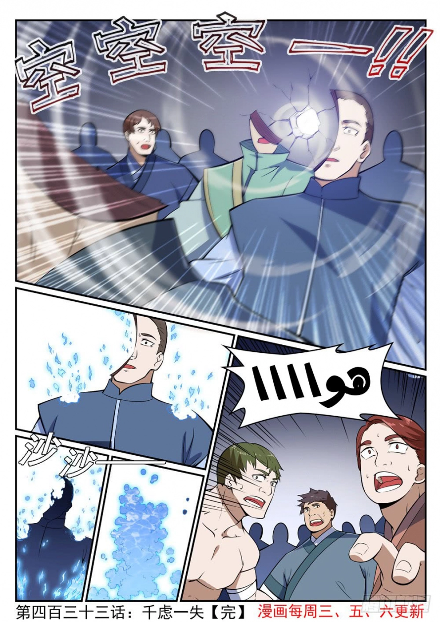 image of episode